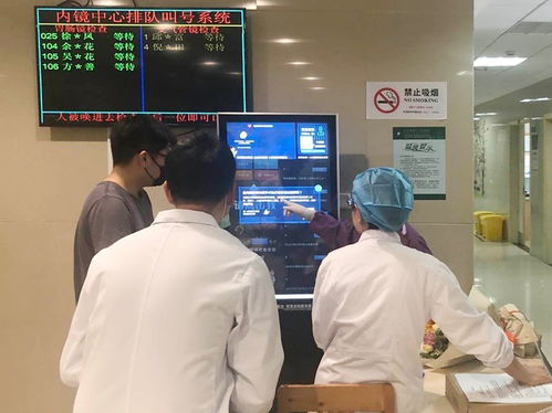 淳安一院消化內科完成數(shù)字化升級，信息化代言人與醫(yī)療器械互聯(lián)網(wǎng)服務入駐，診療服務再優(yōu)化