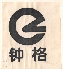 荊門(mén)鐘格 塑料管材生產(chǎn)與銷售行業(yè)的領(lǐng)航者
